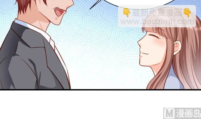 第10话 机智解难，开启同居生活！ 第9页