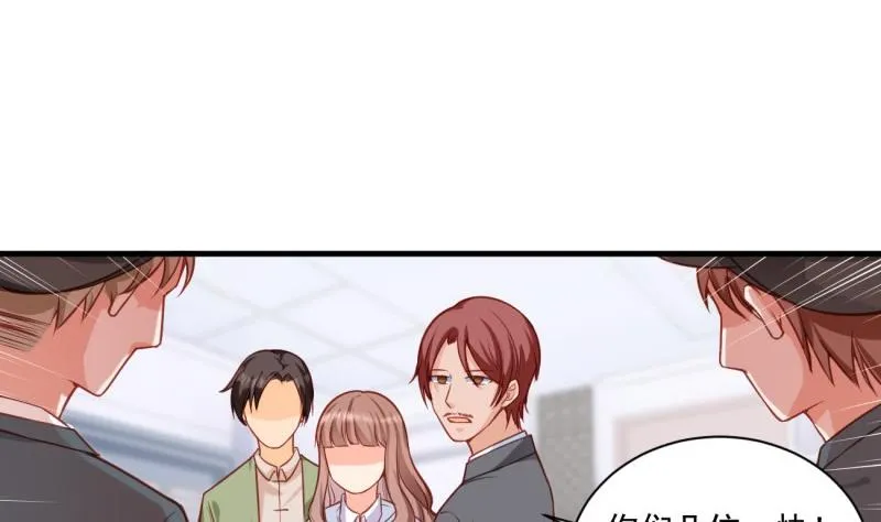 第10话 机智解难，开启同居生活！ 第10页