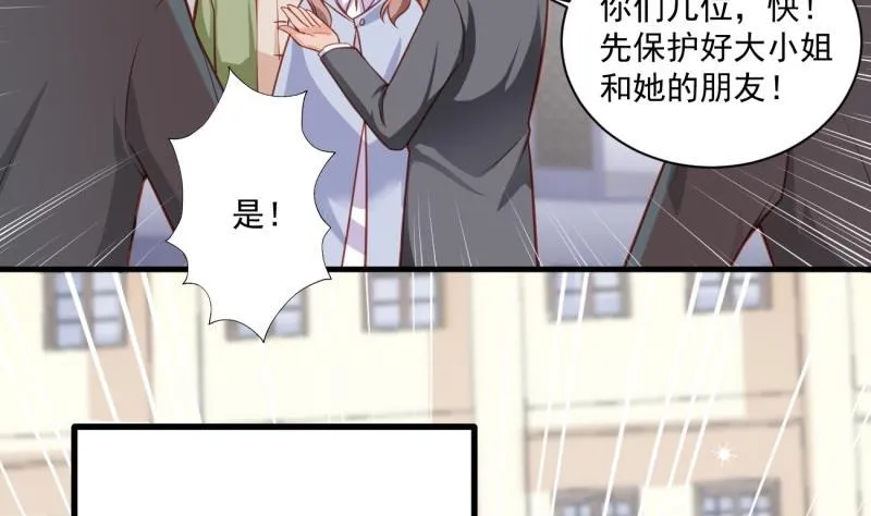 第10话 机智解难，开启同居生活！ 第11页