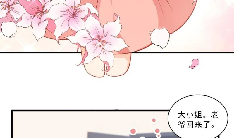 第10话 机智解难，开启同居生活！ 第25页