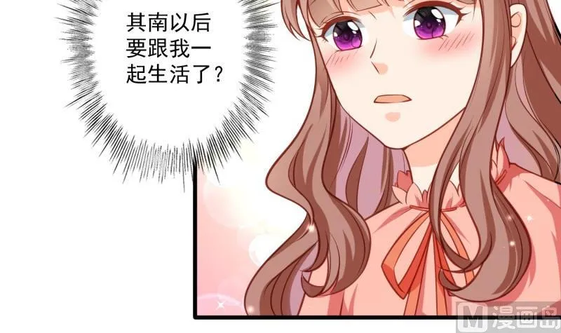 第10话 机智解难，开启同居生活！ 第36页