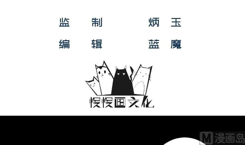 第12话 因祸得福，开启校园生活 第3页