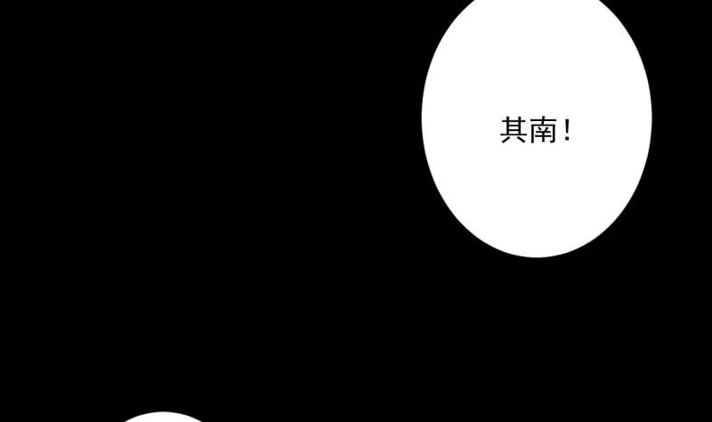 第12话 因祸得福，开启校园生活 第4页