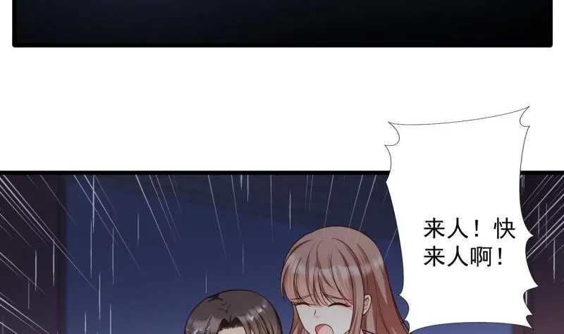 第12话 因祸得福，开启校园生活 第10页