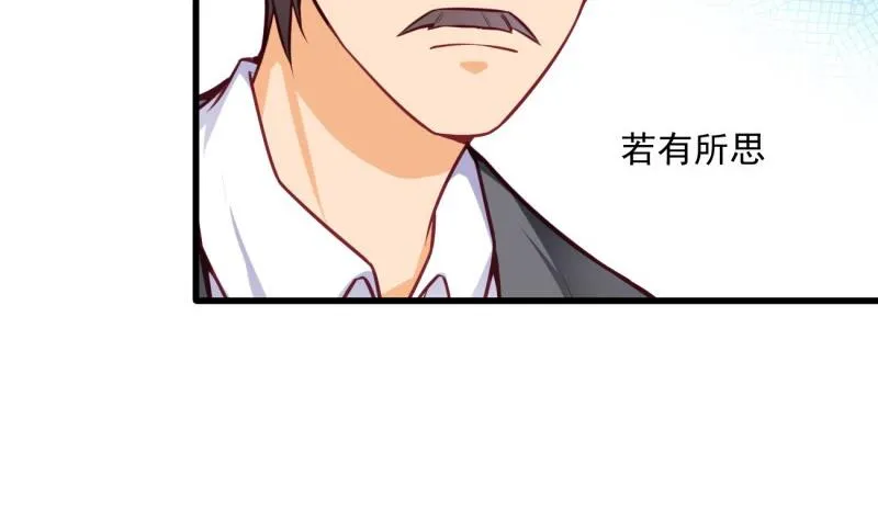 第12话 因祸得福，开启校园生活 第41页
