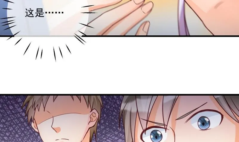 第14话 赌约 第11页