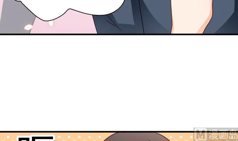第14话 赌约 第24页