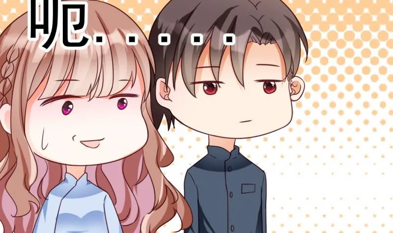 第14话 赌约 第25页