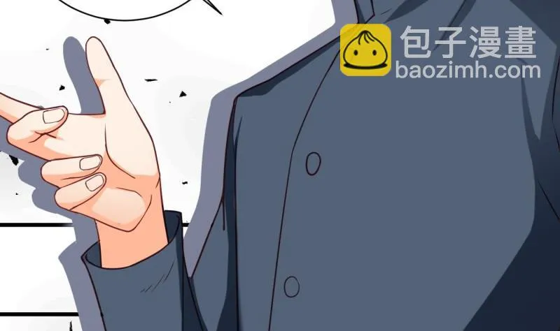 第14话 赌约 第38页