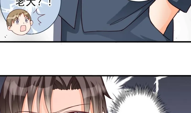 第14话 赌约 第40页