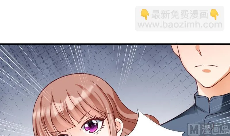 第14话 赌约 第42页