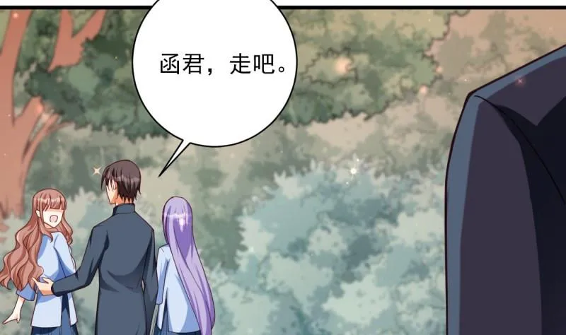 第14话 赌约 第49页
