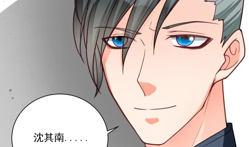 第14话 赌约 第53页