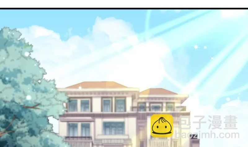 第15话 报复 第4页