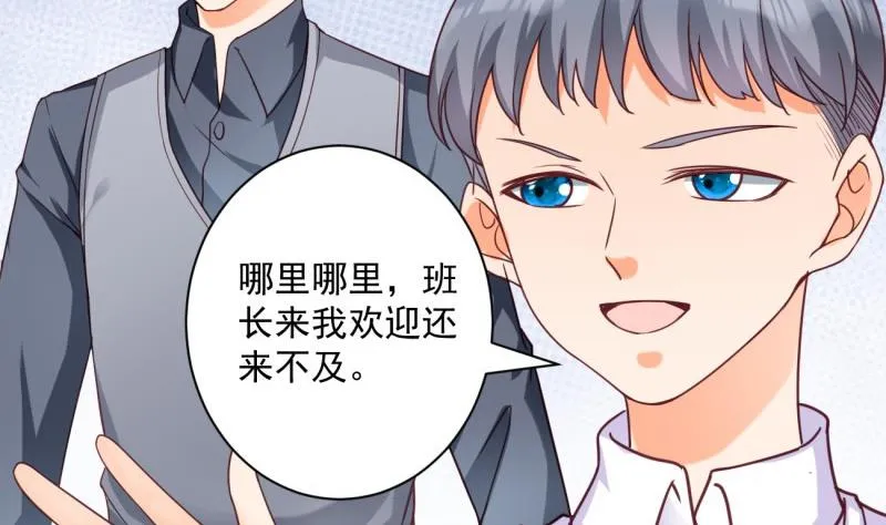 第15话 报复 第7页