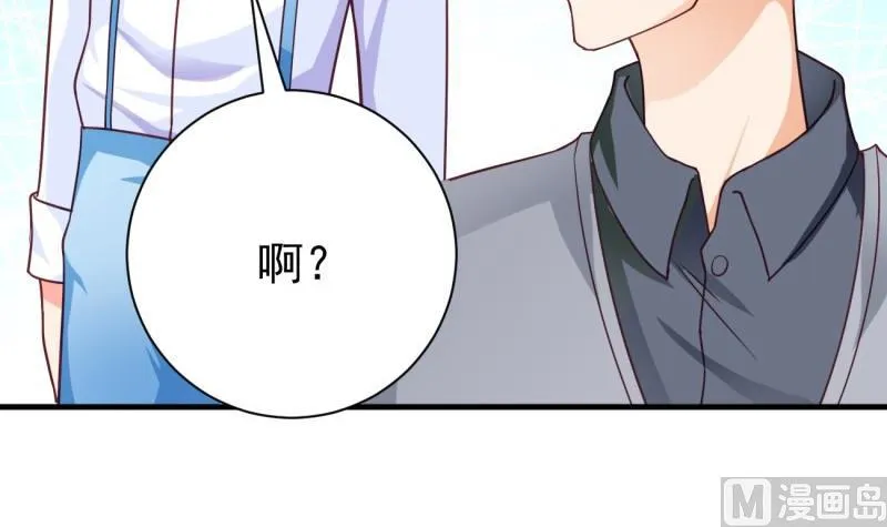 第15话 报复 第24页
