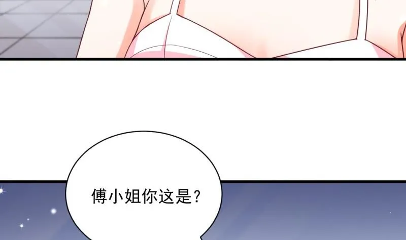 第15话 报复 第31页