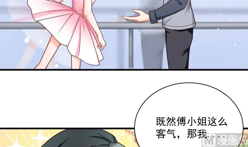 第15话 报复 第33页