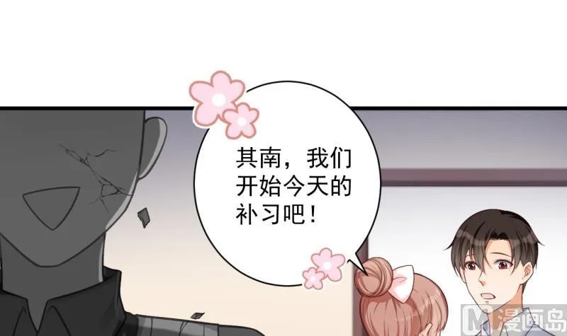 第15话 报复 第36页