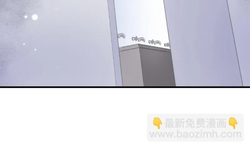 第15话 报复 第53页
