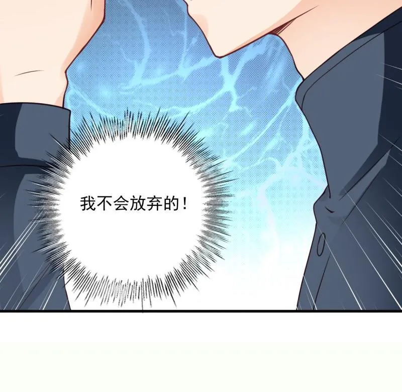 第15话 报复 第61页
