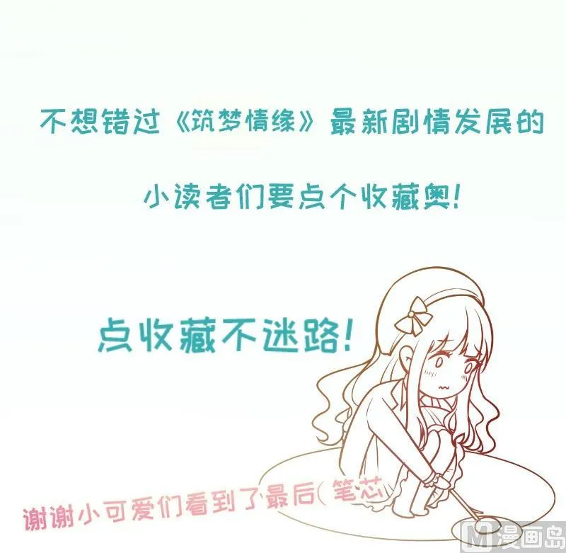 第15话 报复 第63页