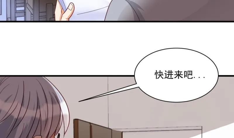第16话 开除 第5页