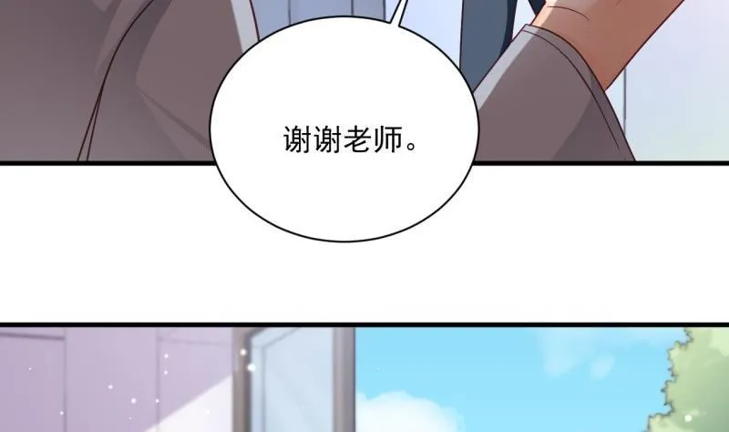 第16话 开除 第7页