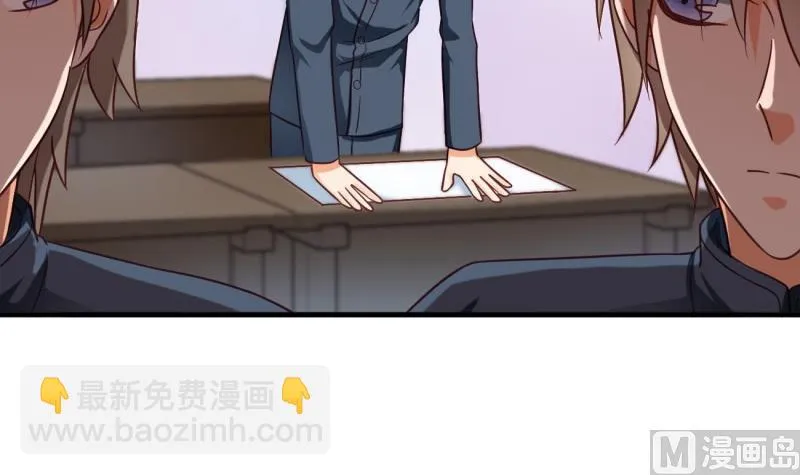 第16话 开除 第9页