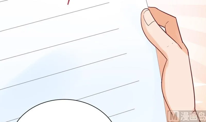 第16话 开除 第15页