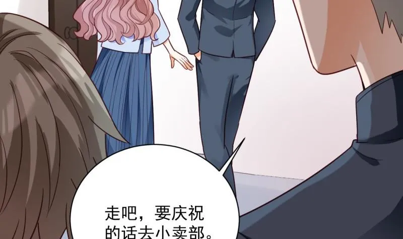 第16话 开除 第20页