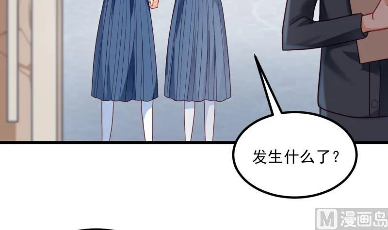 第17话 辍学 第6页