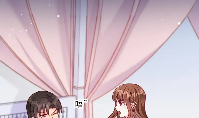 第17话 辍学 第22页