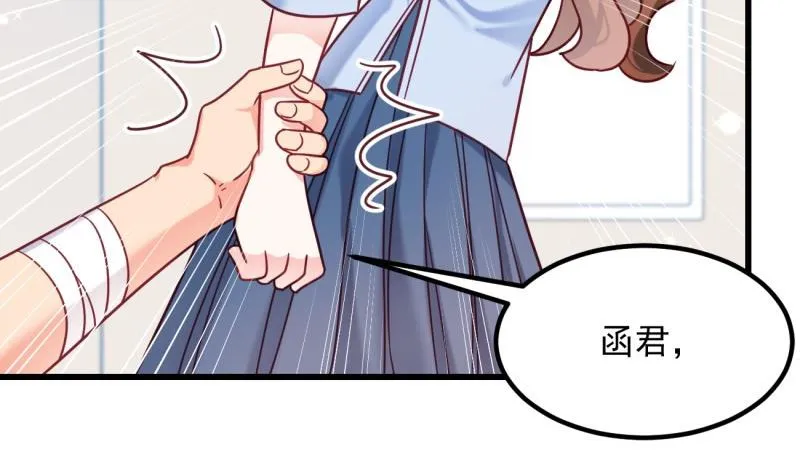 第17话 辍学 第29页
