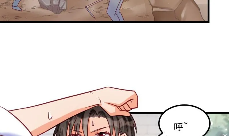 第17话 辍学 第50页