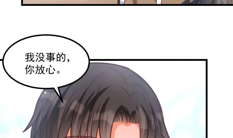 第18话 彷如初见 第14页