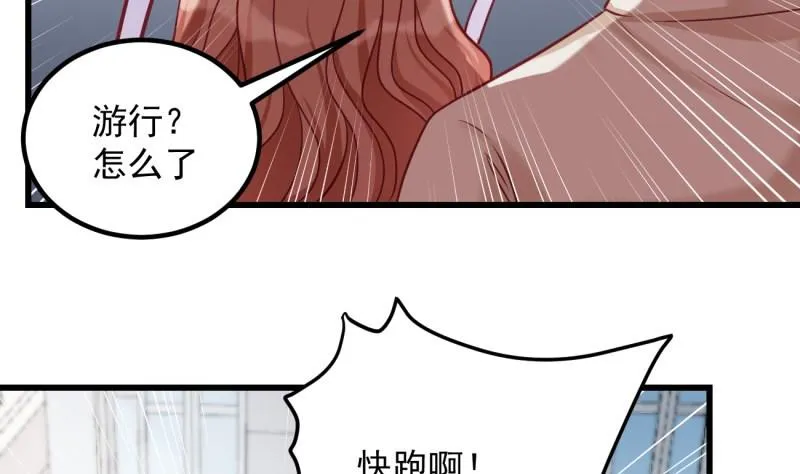 第18话 彷如初见 第25页