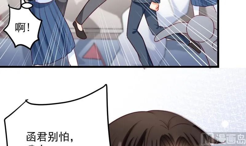 第18话 彷如初见 第27页