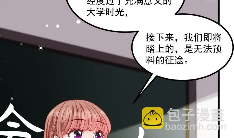 第18话 彷如初见 第40页