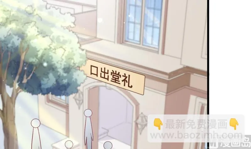第18话 彷如初见 第45页