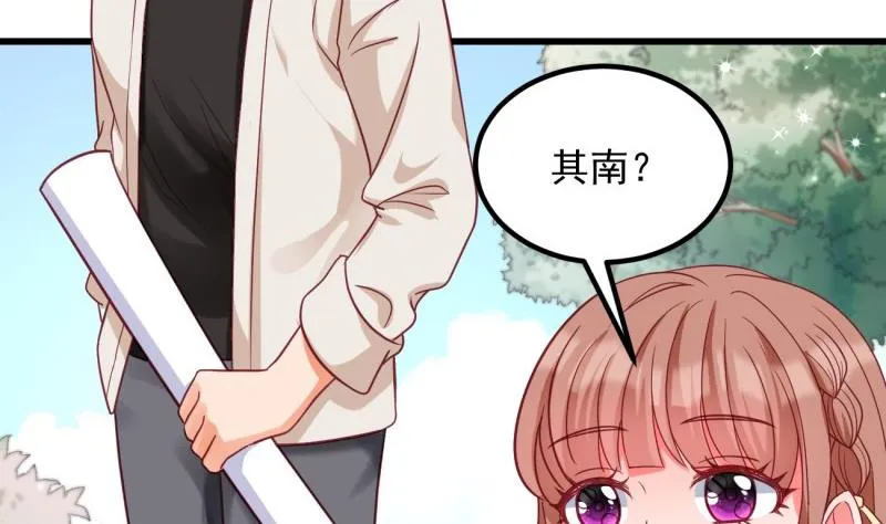 第18话 彷如初见 第47页