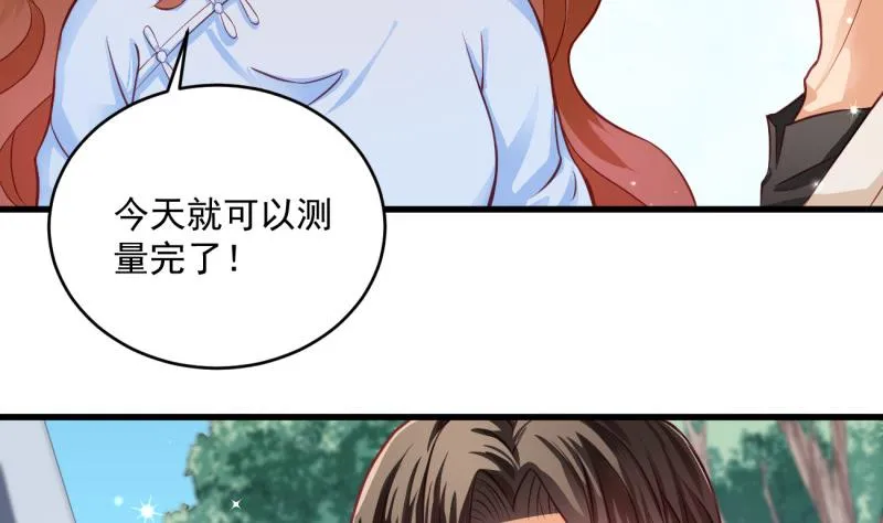 第19话 故人重逢 第14页