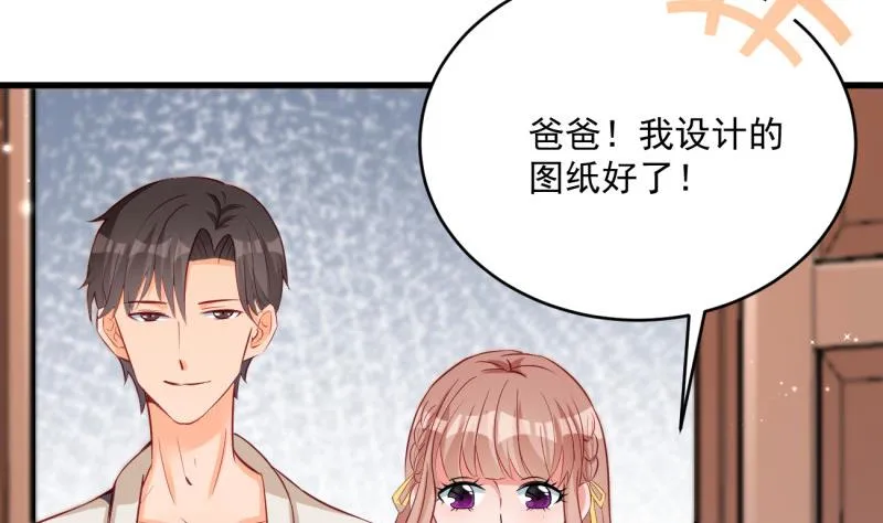 第19话 故人重逢 第29页