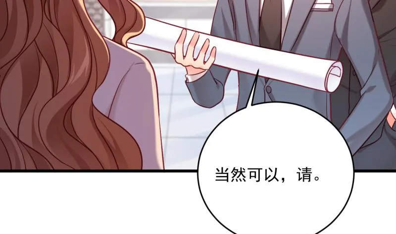 第19话 故人重逢 第49页