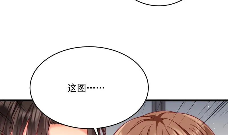 第19话 故人重逢 第50页
