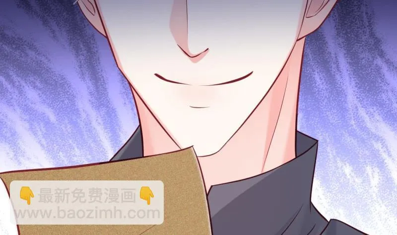 第20话 连环计 第43页