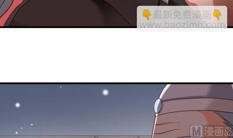 第21话 意料之外 第15页
