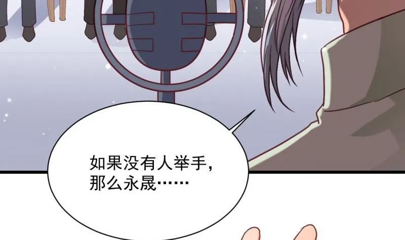 第21话 意料之外 第17页