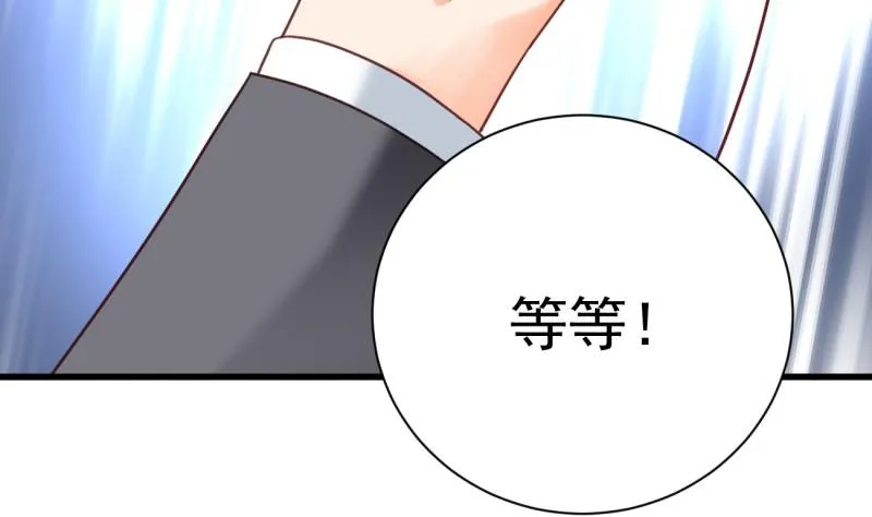 第21话 意料之外 第19页