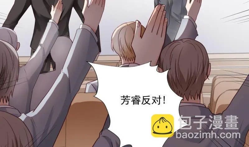 第21话 意料之外 第26页